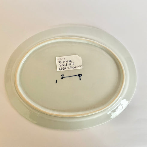 Field Tripオーバル皿