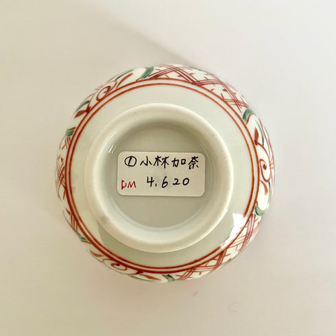 赤絵金彩ドット小鉢