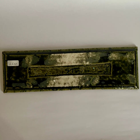 織部長方皿(細型)