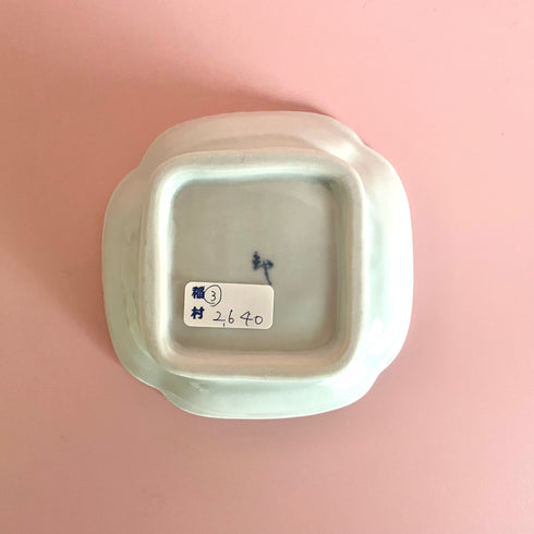 白磁福字モッコ小皿