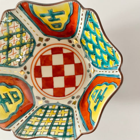 Lucky Symbol Small Dish